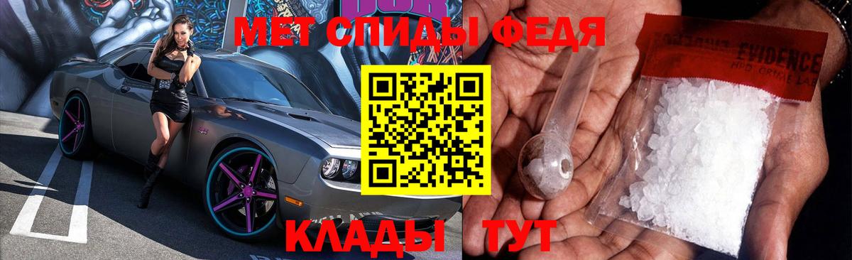 Меф мяу мяу Новошахтинск