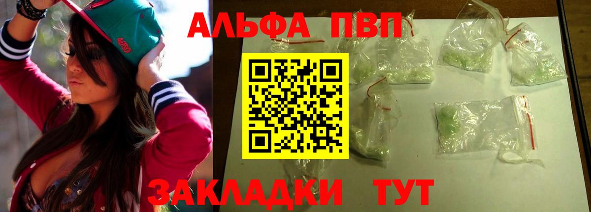 Меф кристаллы  Новошахтинск  Вход с VPN  Каннабис 