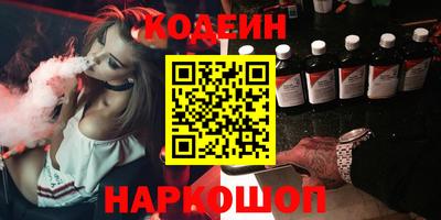 прущий лед Партизанск