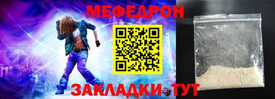прущий лед Партизанск