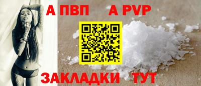 кокс Пенза