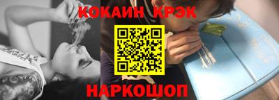 прущий лед Партизанск