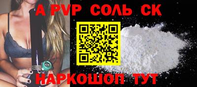 кокс Пенза