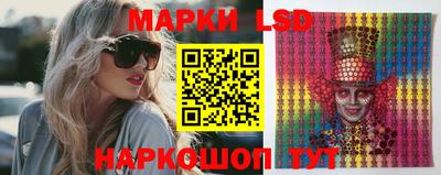 прущий лед Партизанск