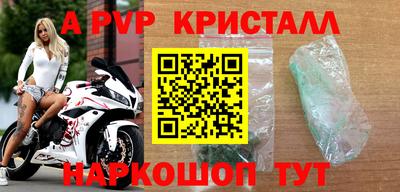 прущий лед Партизанск