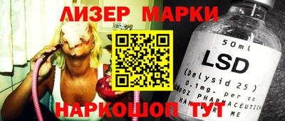 кокаин перу Брянск