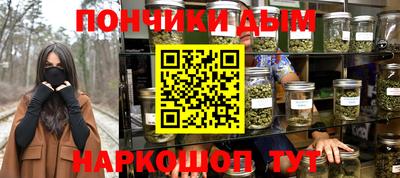 кокс Пенза