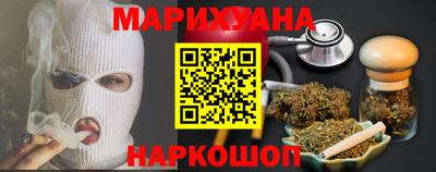 кокс Пенза