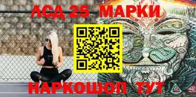 кокс Пенза