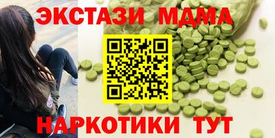 альфа пвп Первоуральск