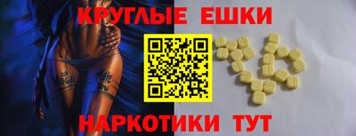 МДМА Боровичи