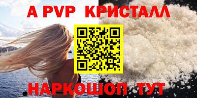 кокс Пенза