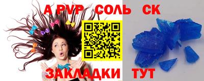 кокс Пенза