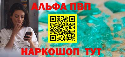 кокс Пенза