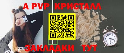 кокс Пенза