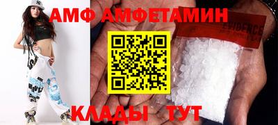 альфа пвп Первоуральск