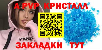 прущий лед Партизанск