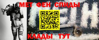 кокс Пенза