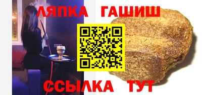 альфа пвп Первоуральск