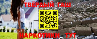 кокс Пенза