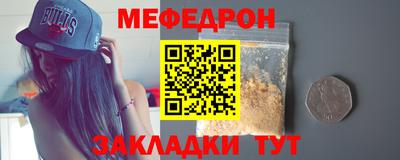 прущий лед Партизанск