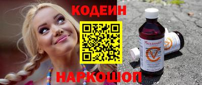 прущий лед Партизанск