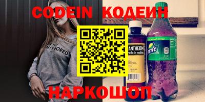 спиды Братск
