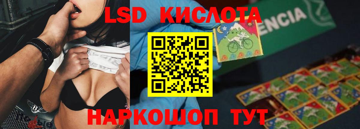 блэк спрут зеркало  LSD-25 экстази ecstasy  Новошахтинск  Вход с VPN  Лсд 25 экстази кислота 