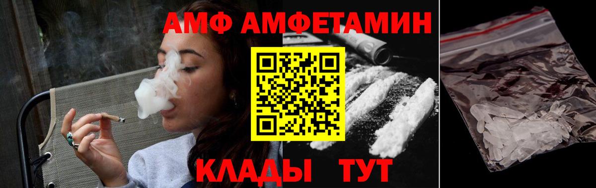 Новошахтинск  МЕТАМФЕТАМИН мет  Вход с VPN  МЕТАМФЕТАМИН мет 