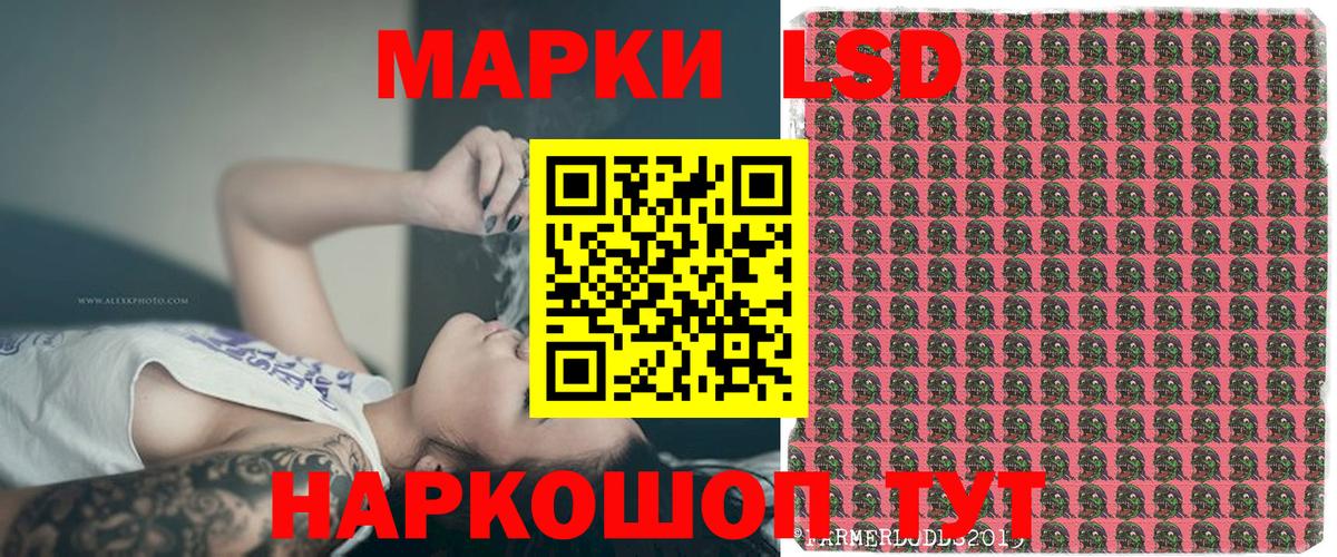 Новошахтинск  Марки 25I-NBOMe 1,8мг  Марки 25I-NBOMe 1,8мг  Вход с VPN 