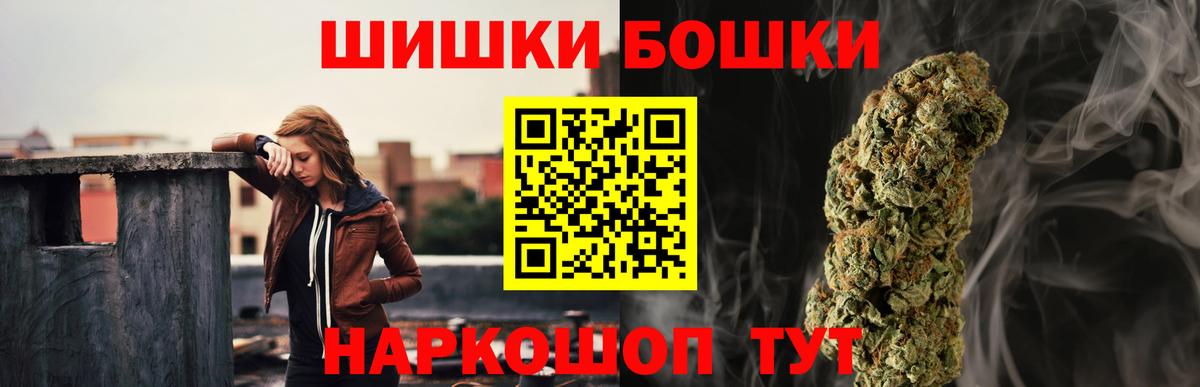 Новошахтинск  Шишки марихуана White Widow  Вход с VPN  Шишки марихуана сатива  Шишки марихуана OG Kush  Шишки марихуана MAZAR 